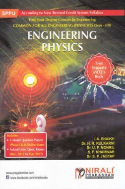 Engineering Physics (Nirali Prakashan)